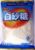 云南白砂糖批發(fā)-云南白砂糖供應商 地圖搜索